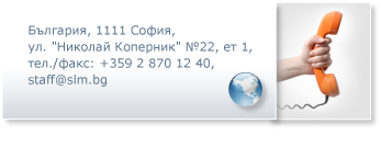 STAFF LEASING SOLUTIONS Ltd. - Контакти, Адреси, Карти